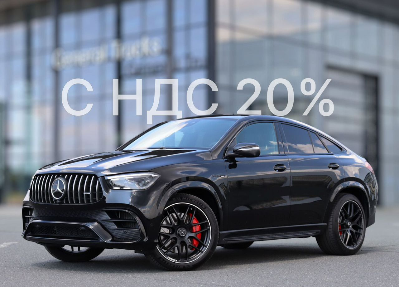 MERCEDES-BENZ GLE-класс AMG Coupe 4.0 AT, 2024 - Легковой автомобиль: фото 1 MERCEDES-BENZ GLE-класс AMG Coupe 4.0 AT, 2024 - Легковой автомобиль: фото 1
