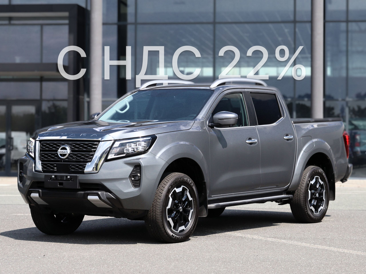 NISSAN Navara 2.5 MT, 2025 Новый - Пикап: фото 1 NISSAN Navara 2.5 MT, 2025 Новый - Пикап: фото 1