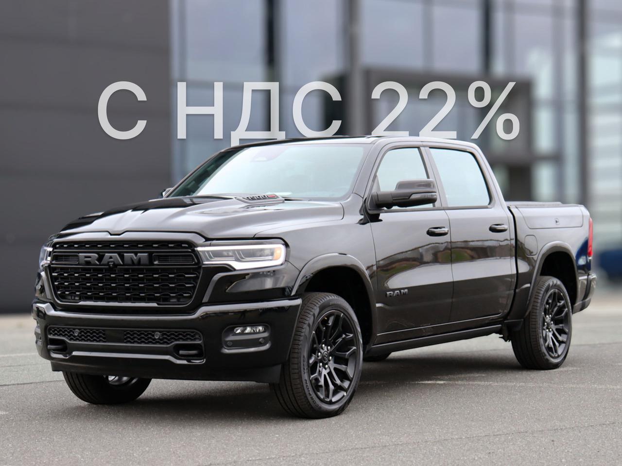 RAM 1500 Limitеd Night 3.0 AT, 2026 - Пикап: фото 1 RAM 1500 Limitеd Night 3.0 AT, 2026 - Пикап: фото 1
