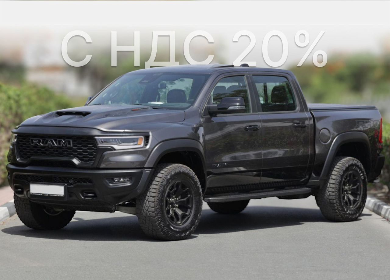 RAM 1500 RHO 3.0 AT, 2025 - Пикап: фото 1 RAM 1500 RHO 3.0 AT, 2025 - Пикап: фото 1