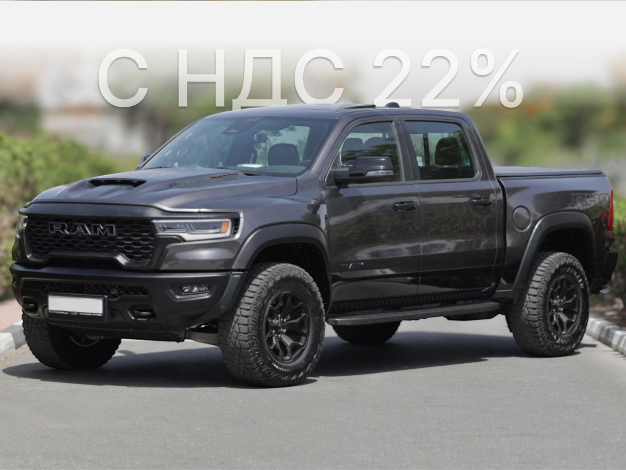 RAM 1500 RHO 3.0 AT, 2026 - Пикап: фото 1 RAM 1500 RHO 3.0 AT, 2026 - Пикап: фото 1