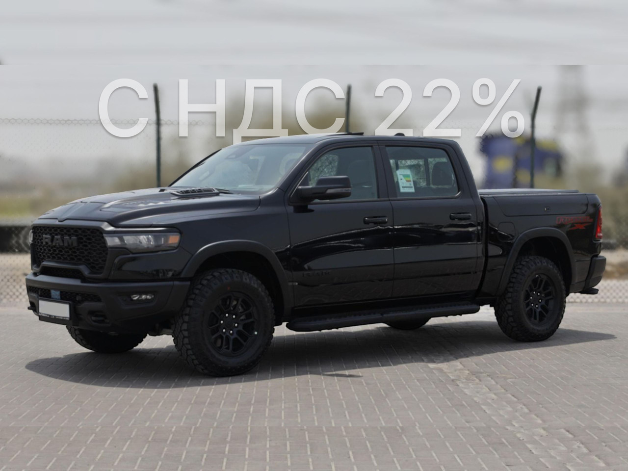 RAM 1500 Rebel X 3.0 AT, 2026 Новый - Пикап: фото 1 RAM 1500 Rebel X 3.0 AT, 2026 Новый - Пикап: фото 1