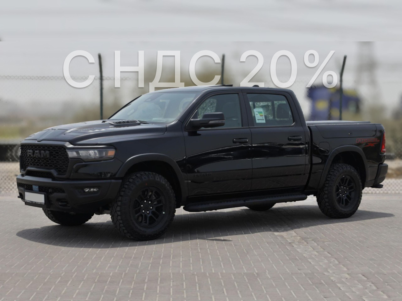 RAM 1500 Rebel X 3.0 AT, 2026 Новый - Пикап: фото 1 RAM 1500 Rebel X 3.0 AT, 2026 Новый - Пикап: фото 1