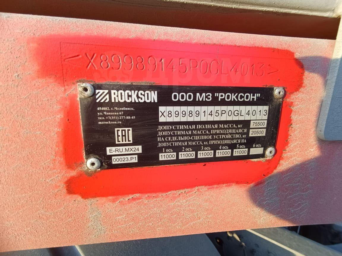 Низкорамный полуприцеп Rockson Rockson: фото 7