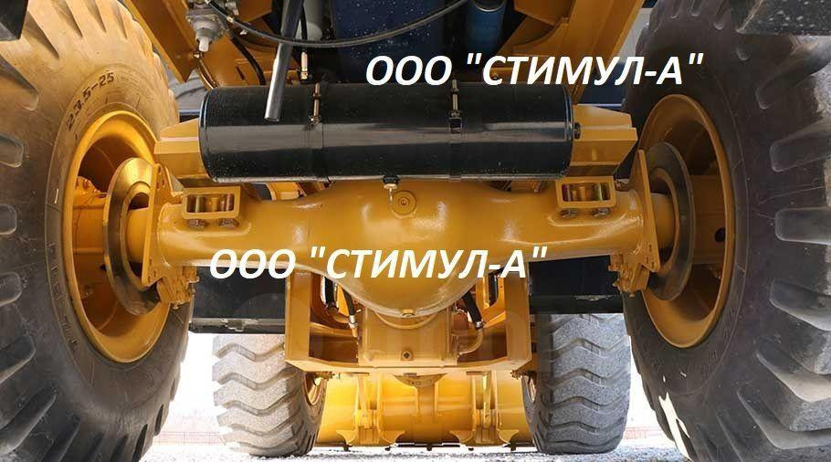 SEM 655D - Колёсный погрузчик: фото 5 SEM 655D - Колёсный погрузчик: фото 5