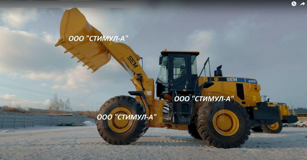 SEM 655D - Колёсный погрузчик: фото 1 SEM 655D - Колёсный погрузчик: фото 1