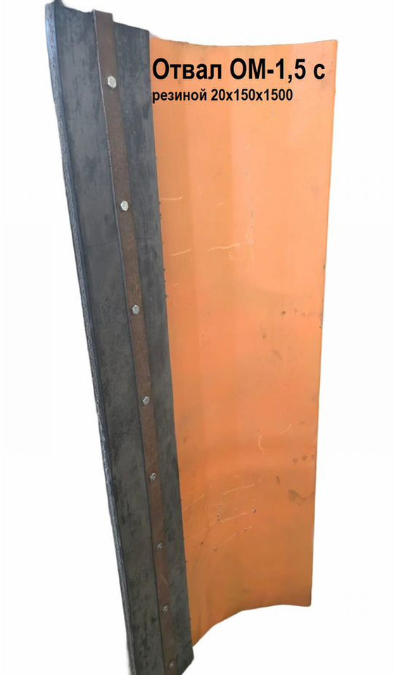 Отвал Отвал на перед трактора от 15л.с крепление отдель: фото 9 Отвал Отвал на перед трактора от 15л.с крепление отдель: фото 9