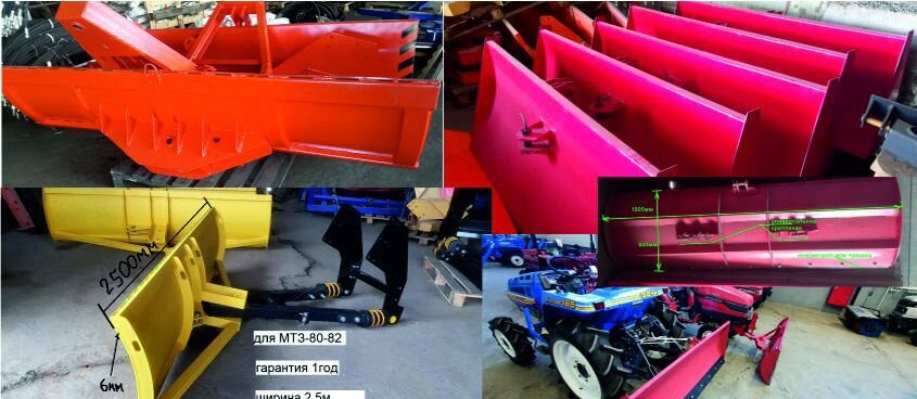 Отвал задний 1,8м - Отвал: фото 4 Отвал задний 1,8м - Отвал: фото 4