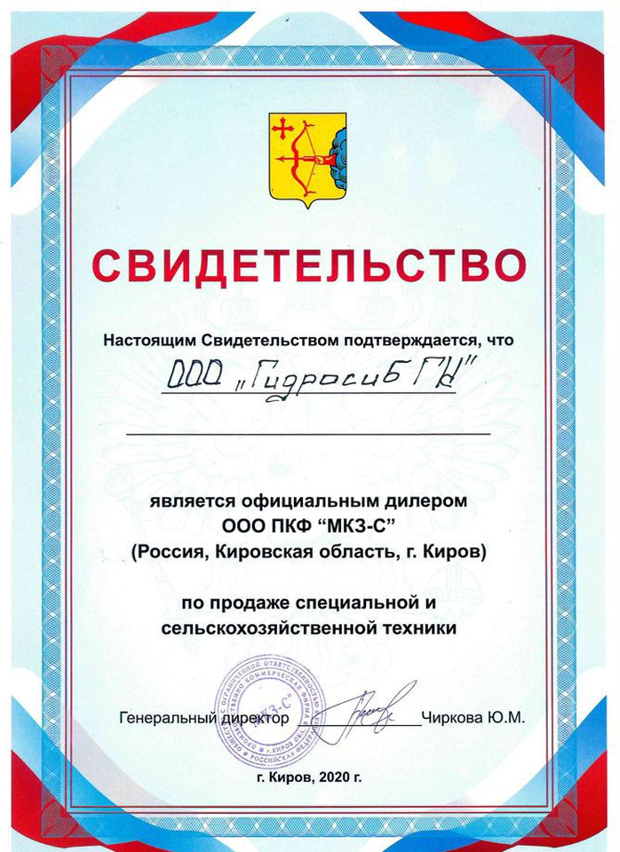 Новый Косилка Ракита КРН-2,1: фото 6 Новый Косилка Ракита КРН-2,1: фото 6