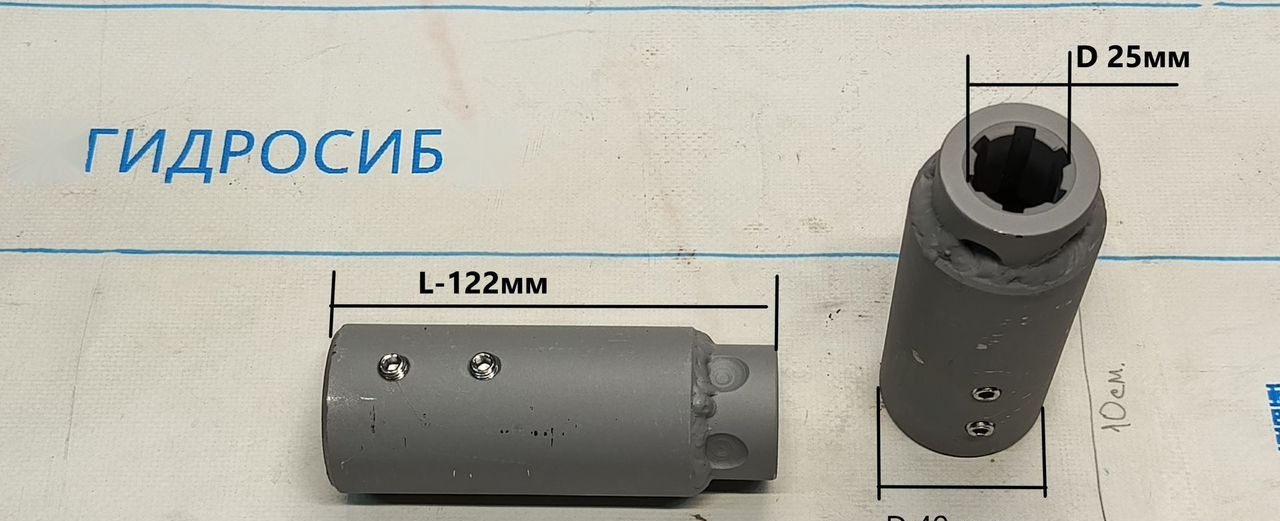 Втулка переходник на вал нш10-16 - Гидравлика: фото 2 Втулка переходник на вал нш10-16 - Гидравлика: фото 2