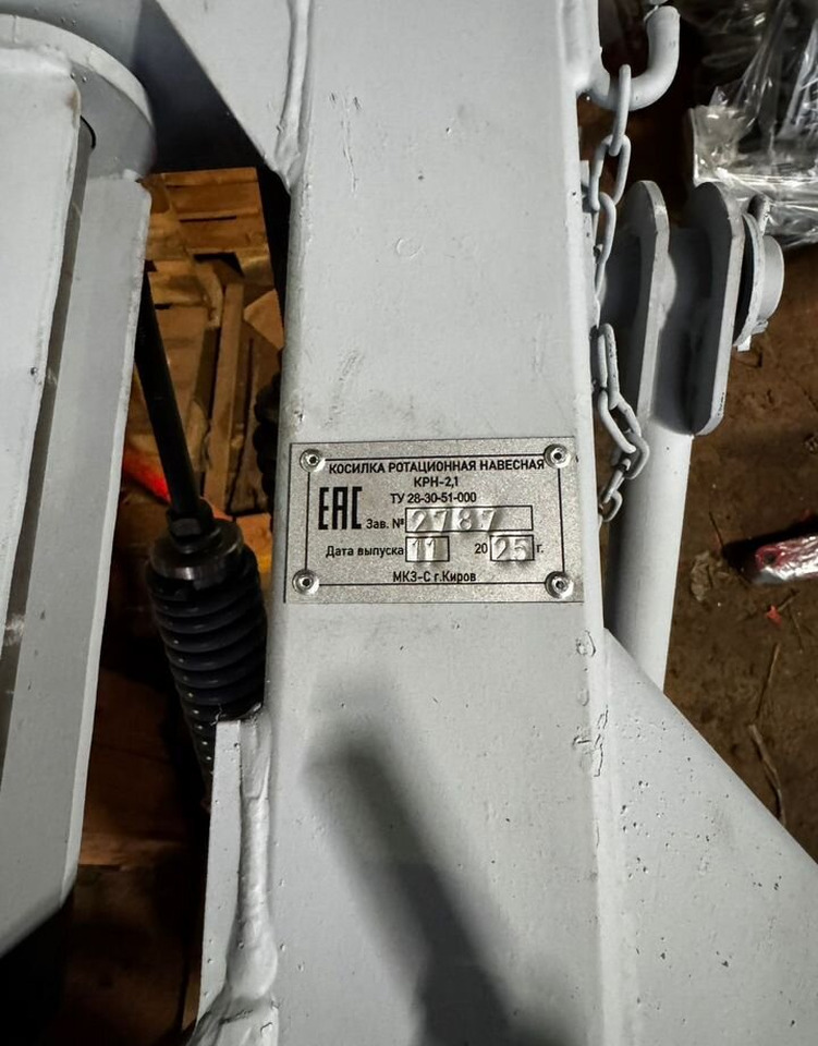 Завод Автотехнологий КРН-2.1 - Косилка: фото 2 Завод Автотехнологий КРН-2.1 - Косилка: фото 2