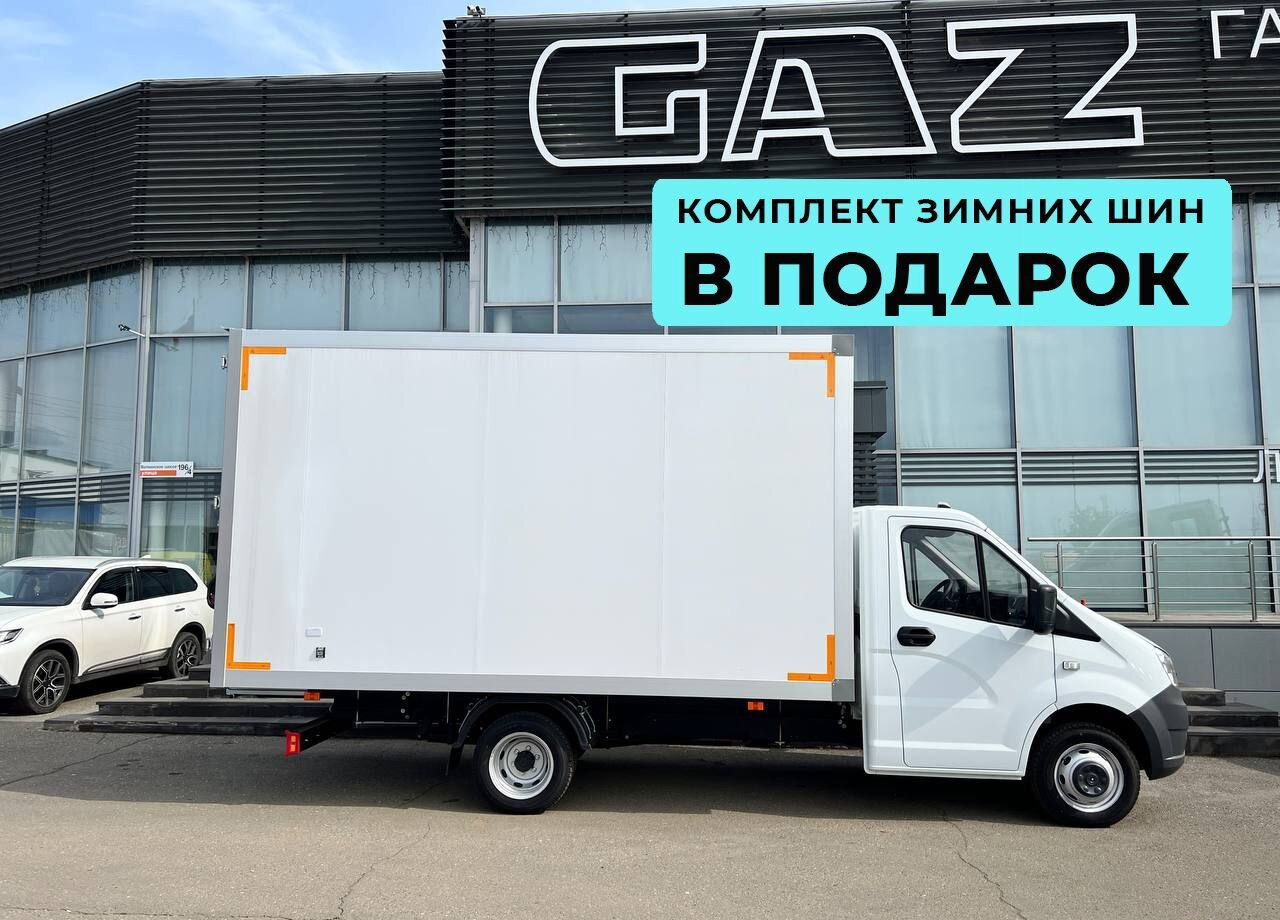 ГАЗ ГАЗель Next 2.5 MT - Изотермический грузовик: фото 1 ГАЗ ГАЗель Next 2.5 MT - Изотермический грузовик: фото 1