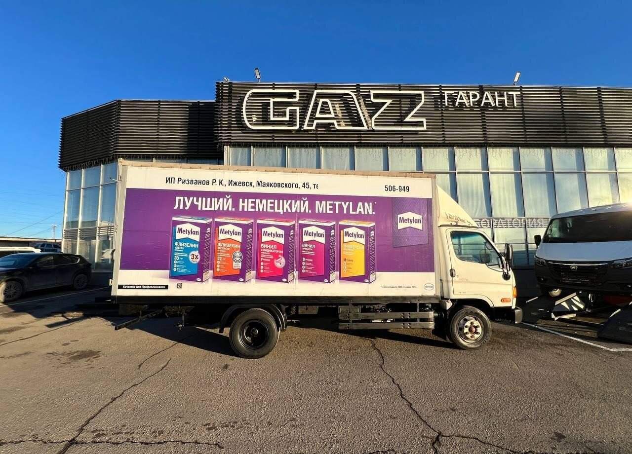 Hyundai HD78 - Изотермический грузовик: фото 1 Hyundai HD78 - Изотермический грузовик: фото 1