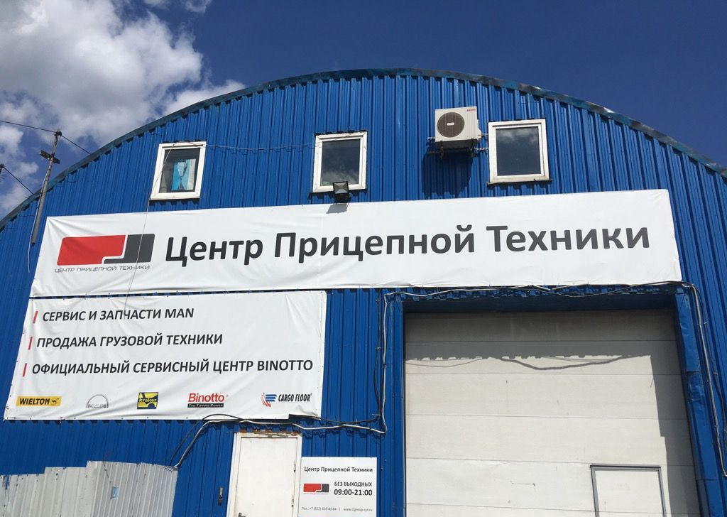 Оборудование для автосервиса Диагностика MAN/ман. Специализированный сервис: фото 6