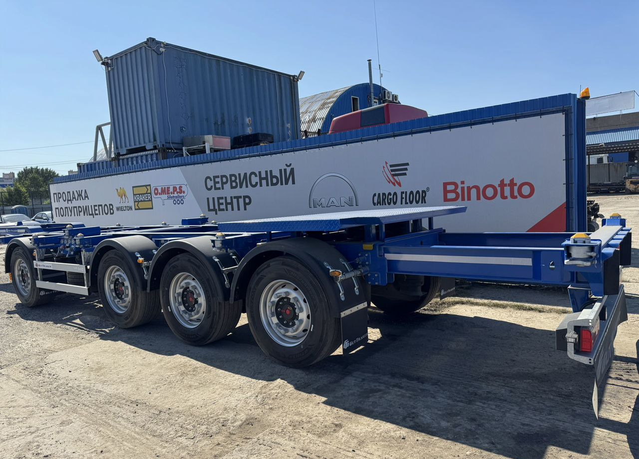 Gut Trailer CS-544 - Полуприцеп-контейнеровоз/ Сменный кузов: фото 1 Gut Trailer CS-544 - Полуприцеп-контейнеровоз/ Сменный кузов: фото 1
