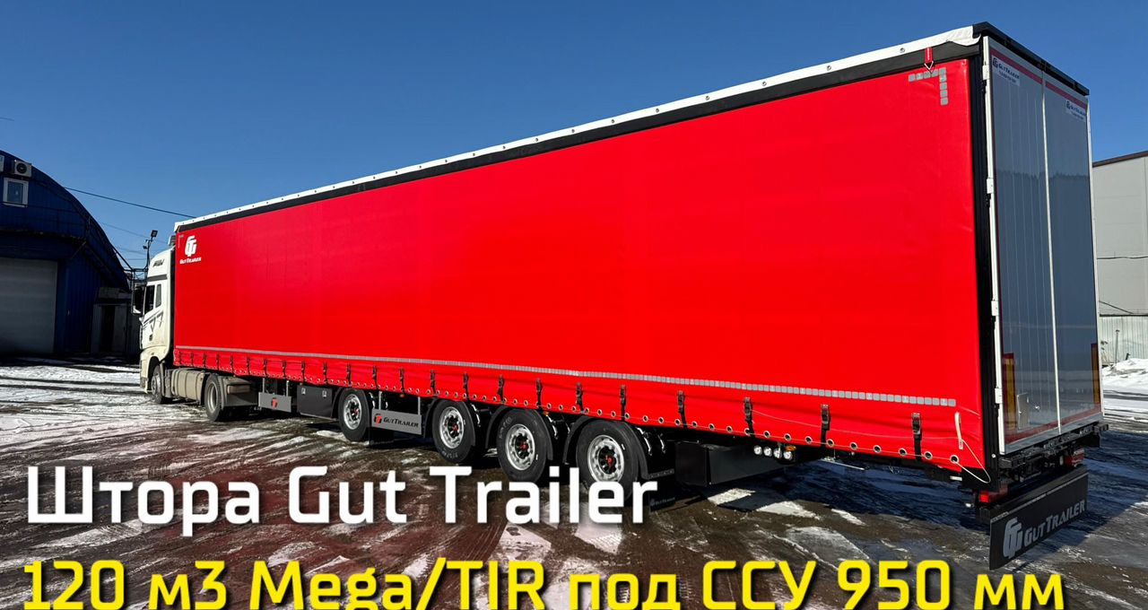 Новый Тентованный полуприцеп Gut Trailer FSA-544T: фото 23 Новый Тентованный полуприцеп Gut Trailer FSA-544T: фото 23