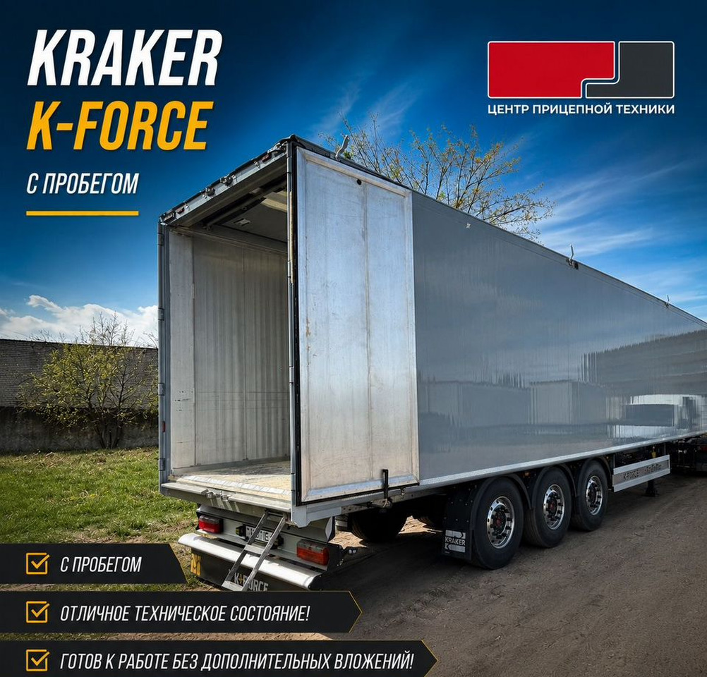 Kraker K-Force - Полуприцеп щеповоз с подвижным полом: фото 1 Kraker K-Force - Полуприцеп щеповоз с подвижным полом: фото 1