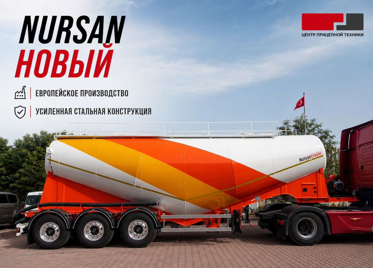 Nursan 3ANRS - Полуприцеп цистерна для сыпучих грузов: фото 1 Nursan 3ANRS - Полуприцеп цистерна для сыпучих грузов: фото 1