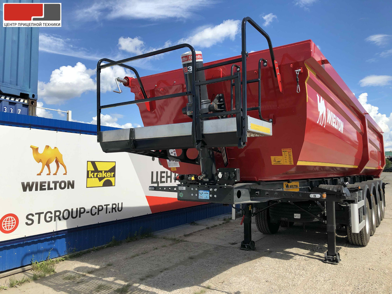 Новый Самосвальный прицеп Для транспортировки сыпучих материалов WIELTON NW4S33KO: фото 7