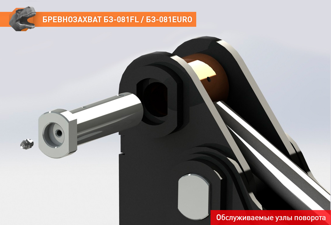 Бревнозахват БЗ-081EURO - Грейфер для Тракторов: фото 4 Бревнозахват БЗ-081EURO - Грейфер для Тракторов: фото 4