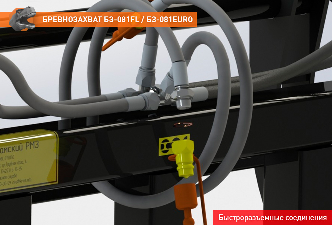 Бревнозахват БЗ-081FL - Грейфер для Тракторов: фото 2 Бревнозахват БЗ-081FL - Грейфер для Тракторов: фото 2
