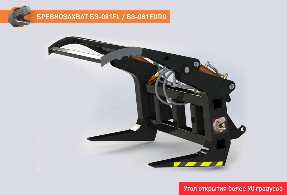 Грейфер для Тракторов Бревнозахват БЗ-081FL: фото 6
