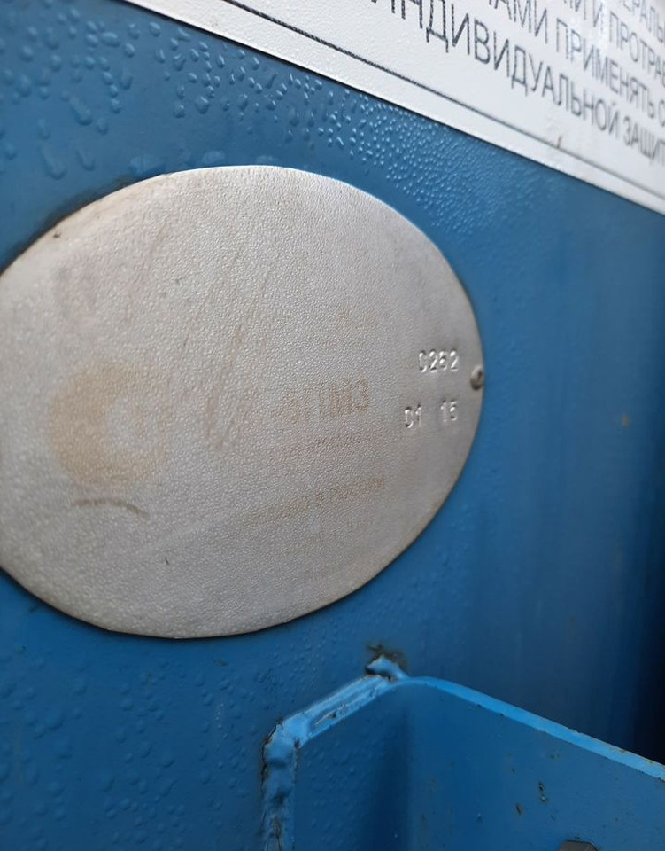 Быстрица С-6ПМ3 - Посевной комплекс: фото 4 Быстрица С-6ПМ3 - Посевной комплекс: фото 4