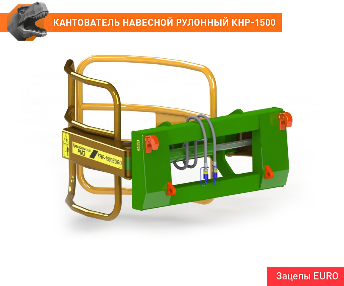 Кантователь навесной рулонный КНР-1500EURO - Захват для Тракторов: фото 2 Кантователь навесной рулонный КНР-1500EURO - Захват для Тракторов: фото 2