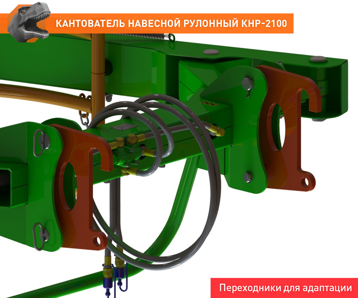 Захват для Тракторов Кантователь навесной рулонный КНР-2100FL: фото 6