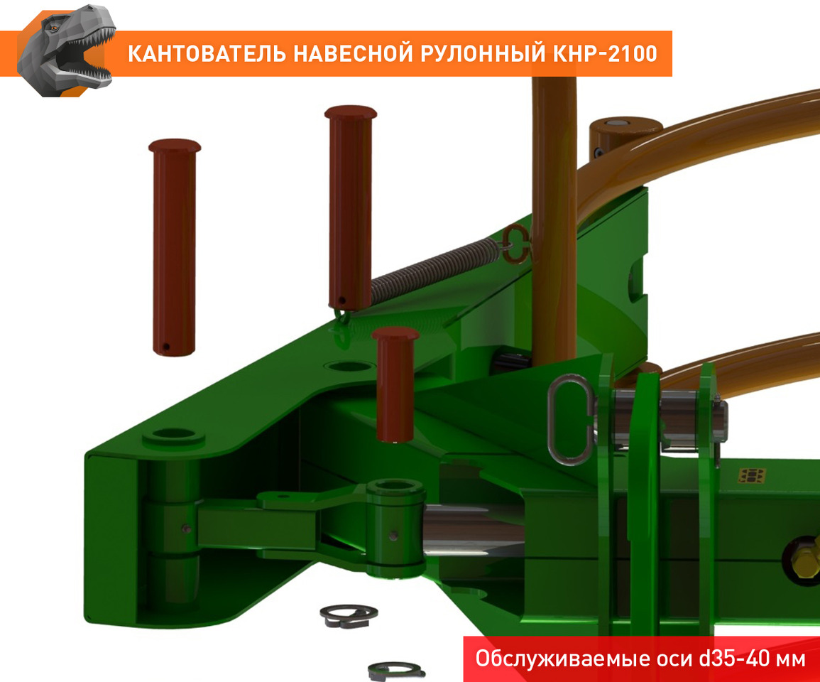 Кантователь навесной рулонный КНР-2100FL - Захват для Тракторов: фото 5 Кантователь навесной рулонный КНР-2100FL - Захват для Тракторов: фото 5