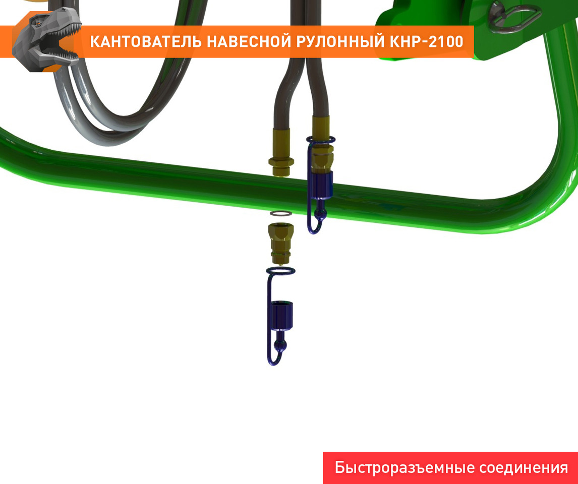 Кантователь навесной рулонный КНР-2100FL - Захват для Тракторов: фото 2 Кантователь навесной рулонный КНР-2100FL - Захват для Тракторов: фото 2