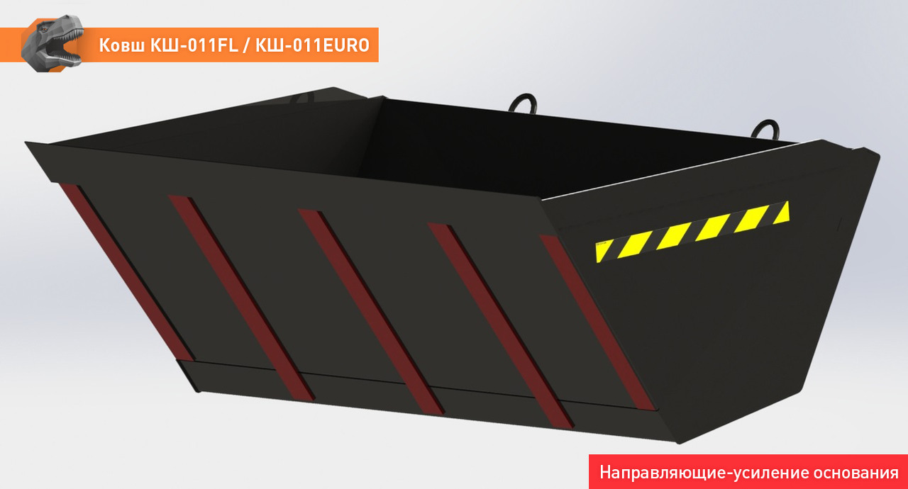 Ковш для погрузчика для Сельскохозяйственной техники Ковш КШ-011EURO: фото 9