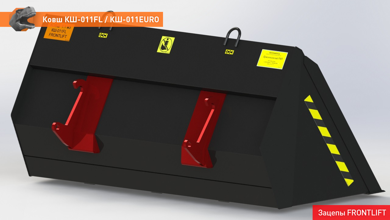 Ковш для погрузчика для Сельскохозяйственной техники Ковш КШ-011EURO: фото 14