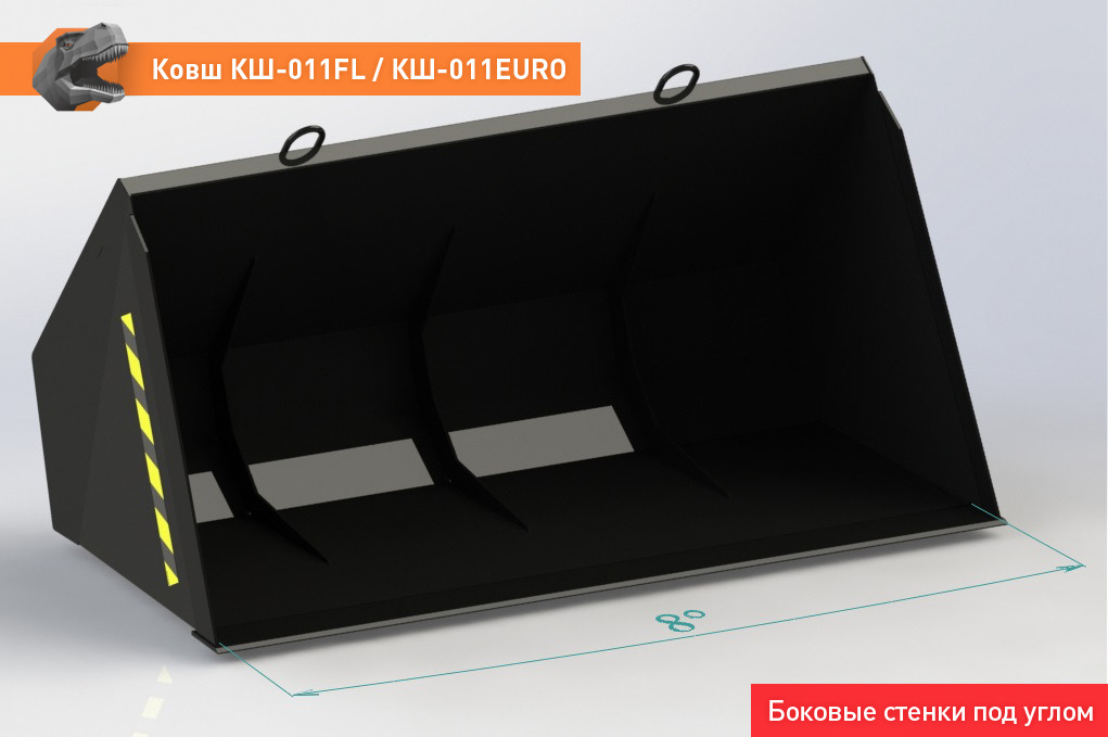 Ковш для погрузчика для Сельскохозяйственной техники Ковш КШ-011EURO: фото 7