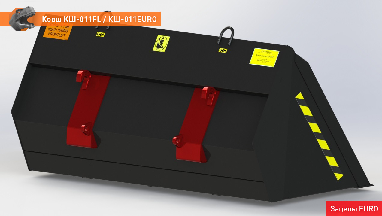 Ковш для погрузчика для Сельскохозяйственной техники Ковш КШ-011EURO: фото 6