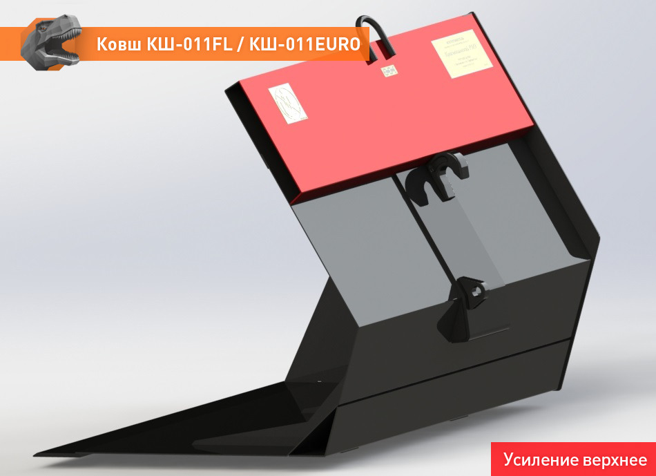 Ковш для погрузчика для Сельскохозяйственной техники Ковш КШ-011EURO: фото 10