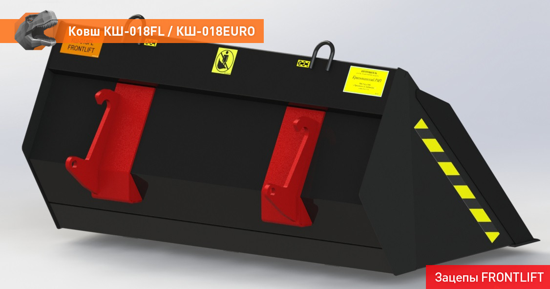 Ковш для погрузчика для Сельскохозяйственной техники Ковш КШ-018EURO: фото 7