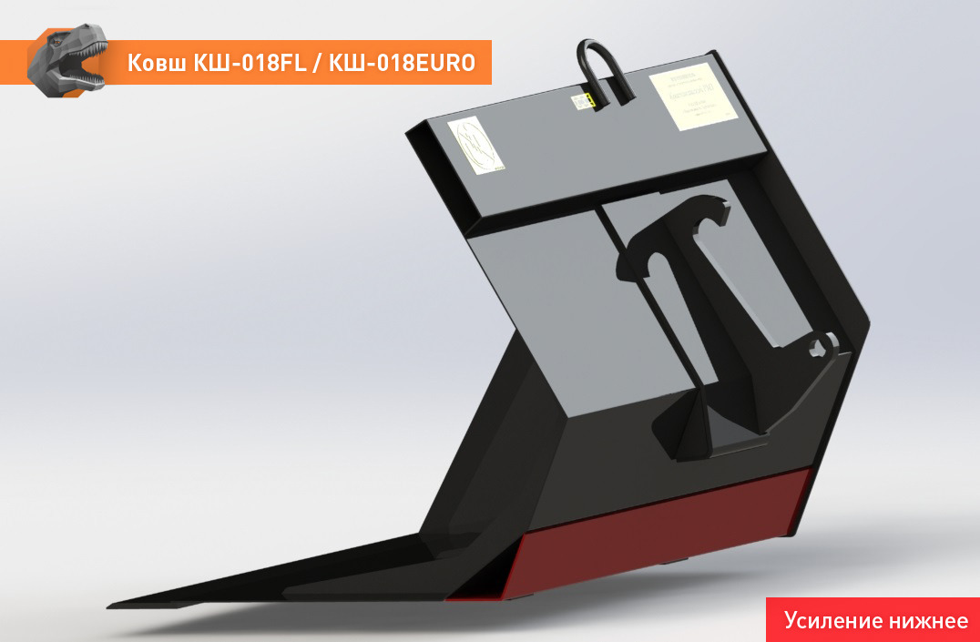 Ковш для погрузчика для Сельскохозяйственной техники Ковш КШ-018EURO: фото 12