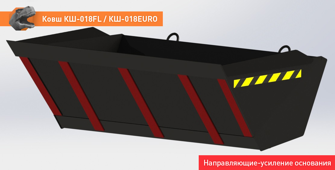 Ковш для погрузчика для Сельскохозяйственной техники Ковш КШ-018EURO: фото 10