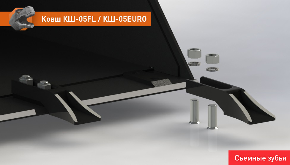 Ковш для погрузчика для Сельскохозяйственной техники Ковш КШ-05FL: фото 12