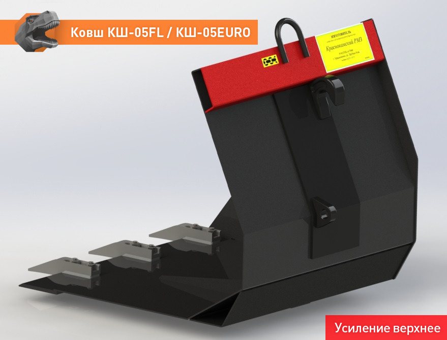 Ковш для погрузчика для Сельскохозяйственной техники Ковш КШ-05FL: фото 13