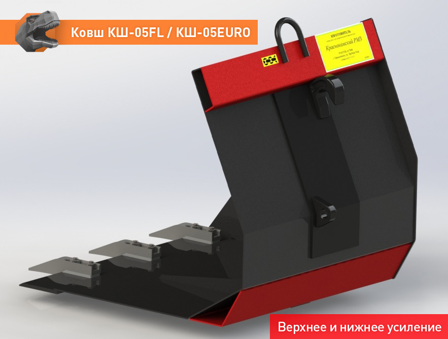 Ковш для погрузчика для Сельскохозяйственной техники Ковш КШ-05FL: фото 7