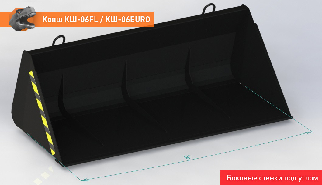 Ковш для погрузчика для Сельскохозяйственной техники Ковш КШ-06EURO: фото 7