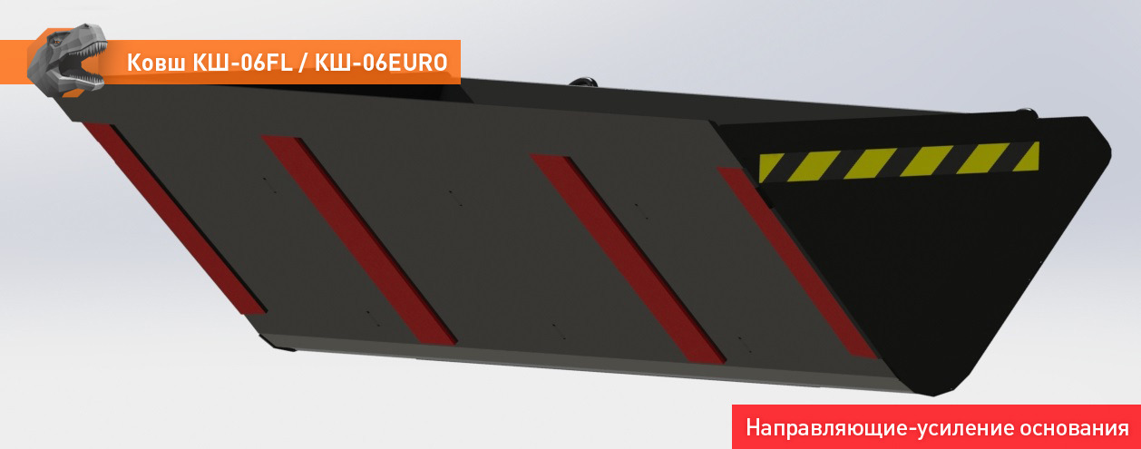 Ковш для погрузчика для Сельскохозяйственной техники Ковш КШ-06EURO: фото 10