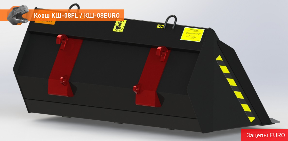 Ковш для погрузчика для Сельскохозяйственной техники Ковш КШ-08EURO: фото 6