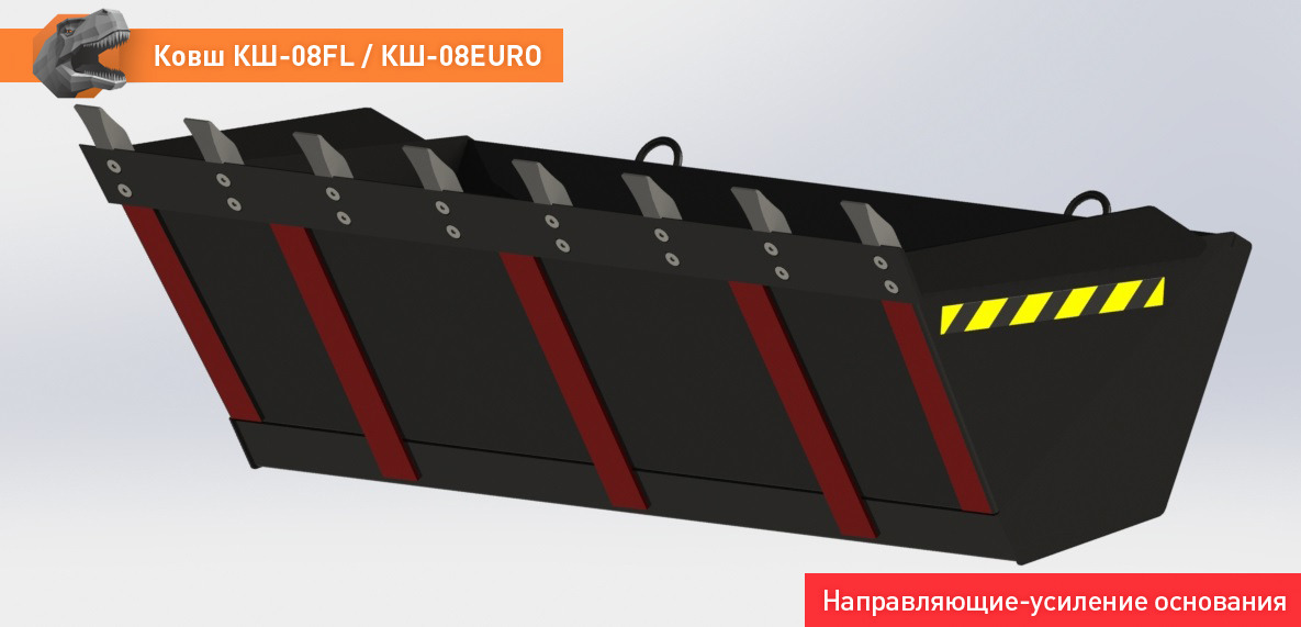 Ковш для погрузчика для Сельскохозяйственной техники Ковш КШ-08FL: фото 8