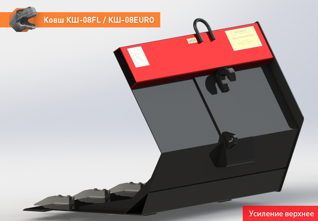 Ковш для погрузчика для Сельскохозяйственной техники Ковш КШ-08FL: фото 10