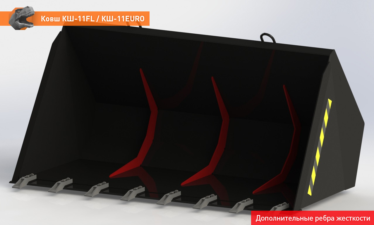 Ковш для погрузчика для Сельскохозяйственной техники Ковш КШ-11EURO: фото 8
