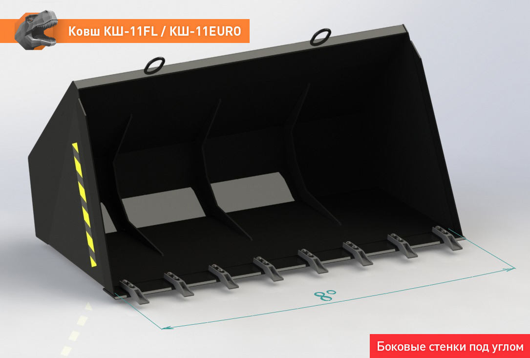 Ковш для погрузчика для Сельскохозяйственной техники Ковш КШ-11EURO: фото 7