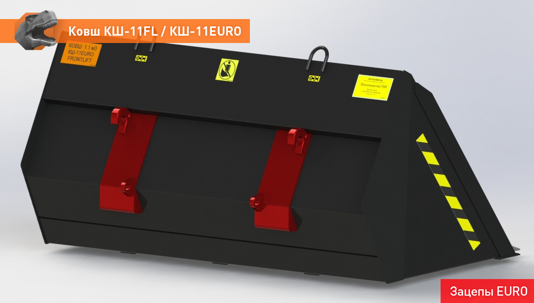 Ковш для погрузчика для Сельскохозяйственной техники Ковш КШ-11EURO: фото 6